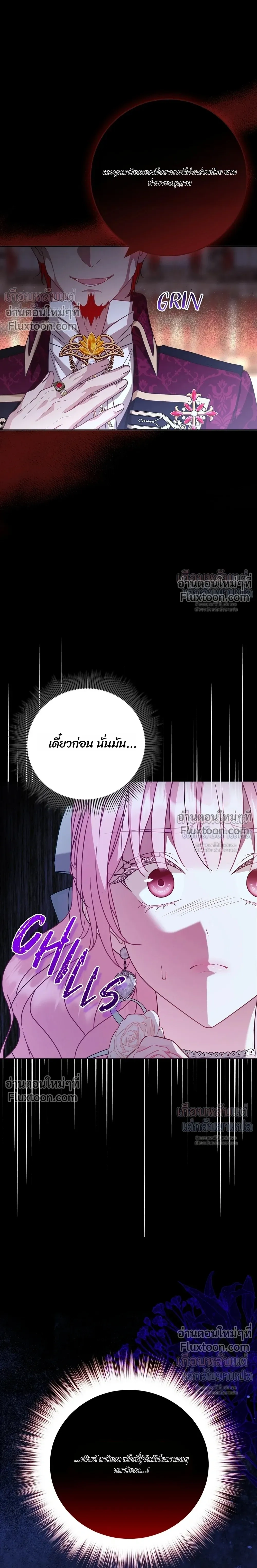 หน้าที่ 30