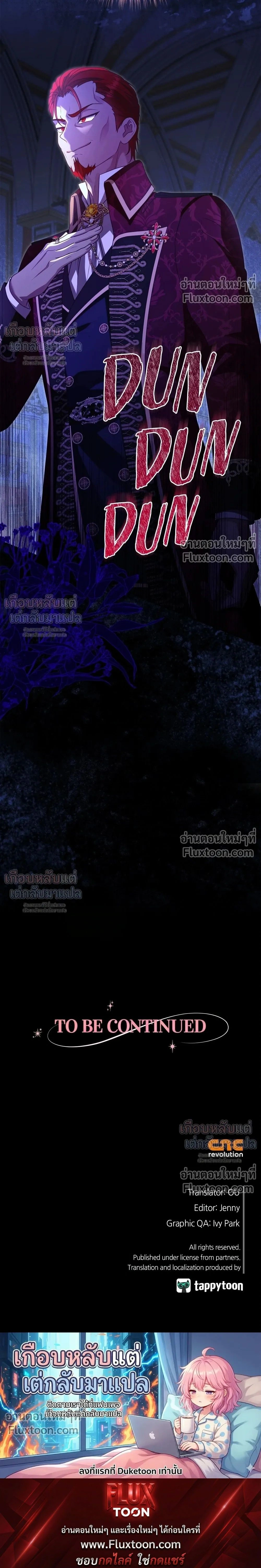 หน้าที่ 31