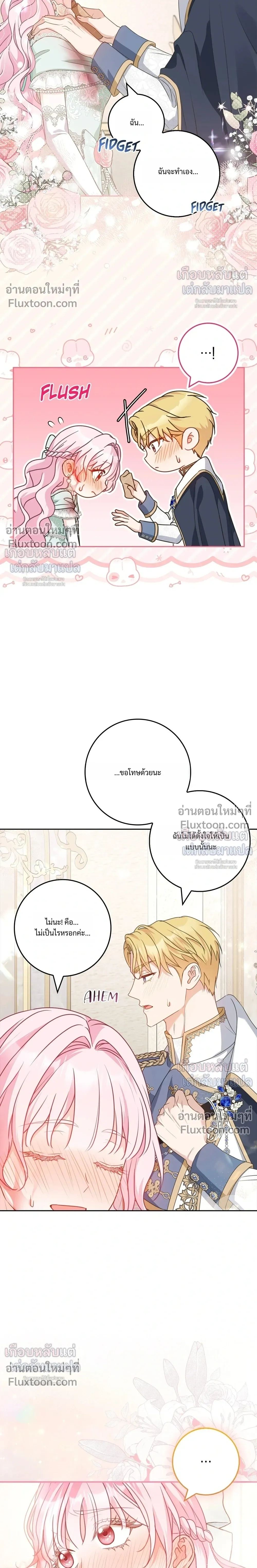 หน้าที่ 28