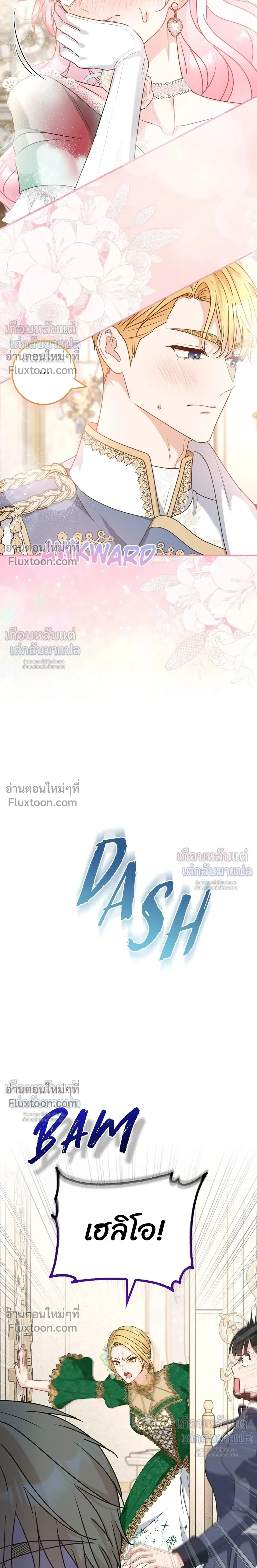 หน้าที่ 29