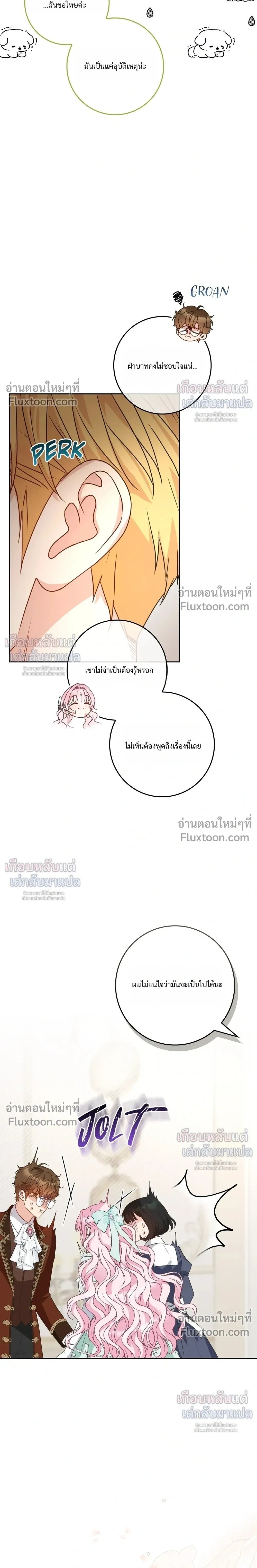 หน้าที่ 25