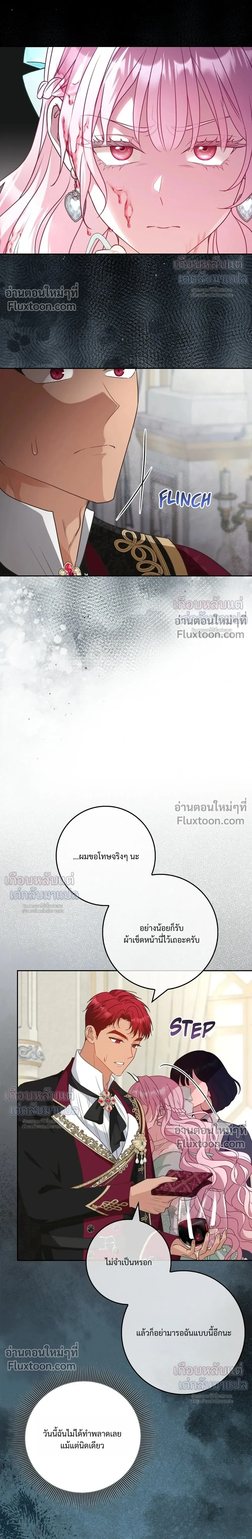 หน้าที่ 20