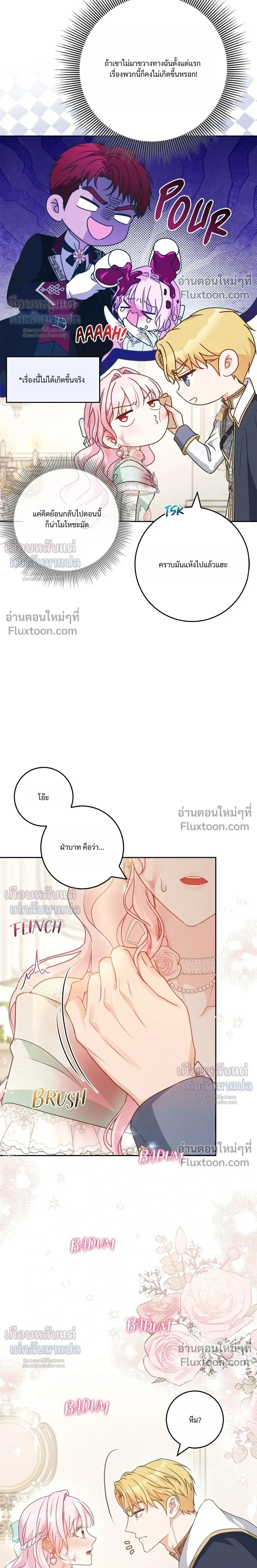 หน้าที่ 27