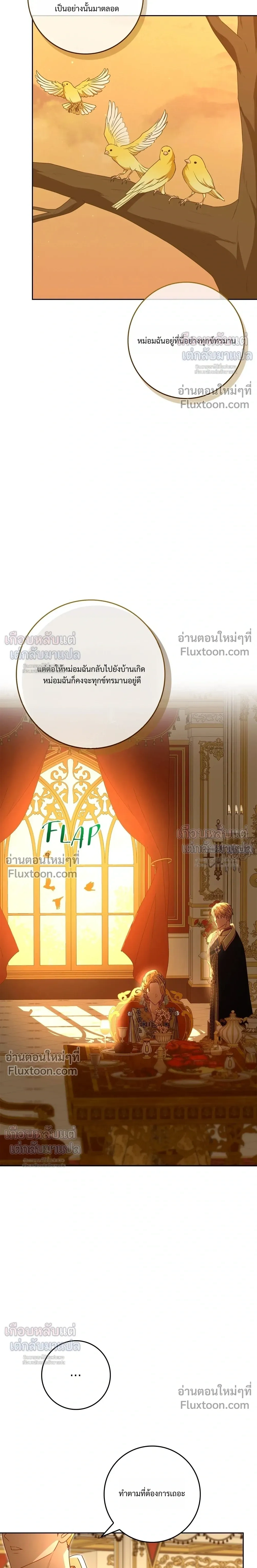 หน้าที่ 26