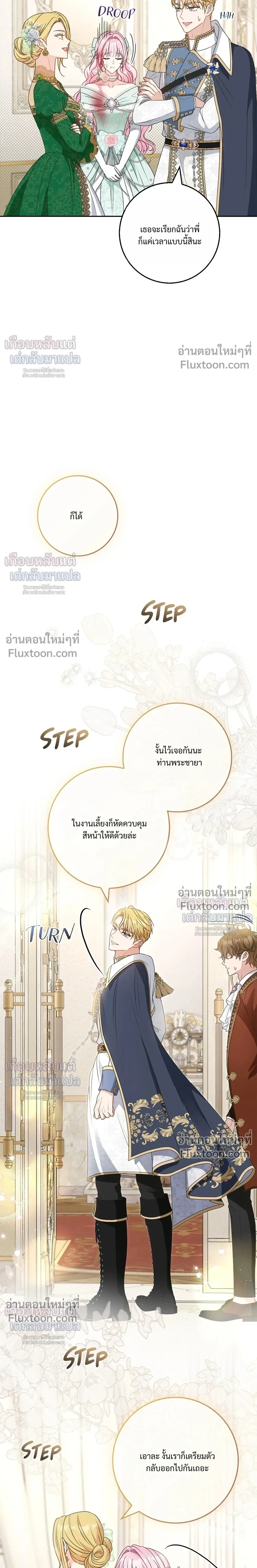หน้าที่ 10