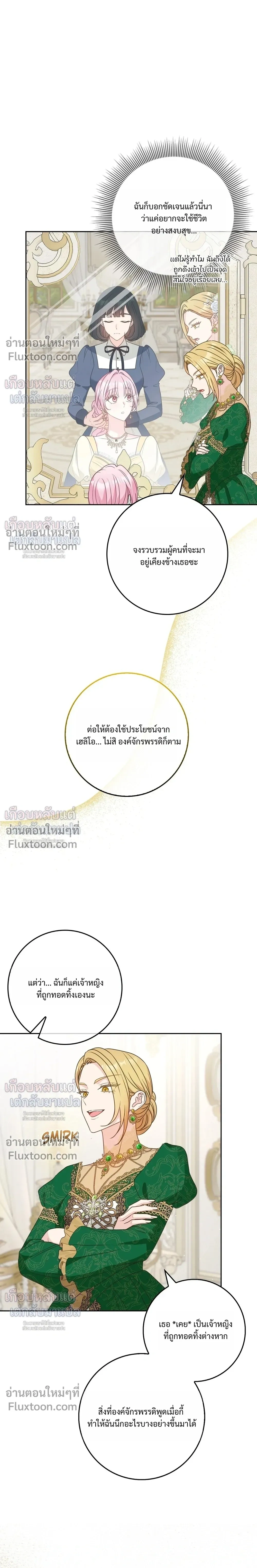 หน้าที่ 13
