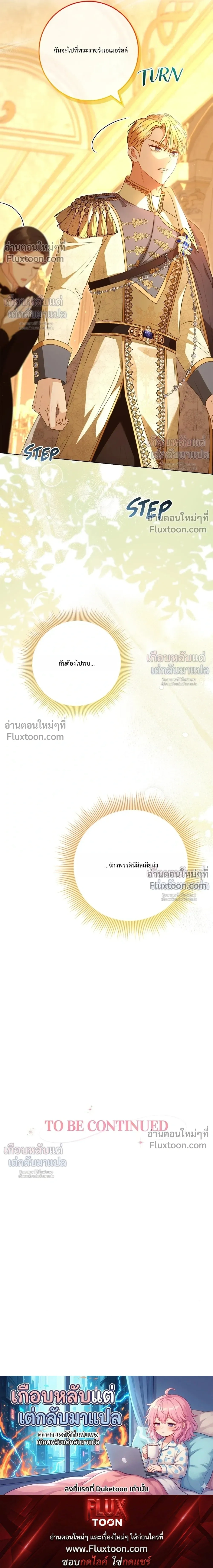 หน้าที่ 32