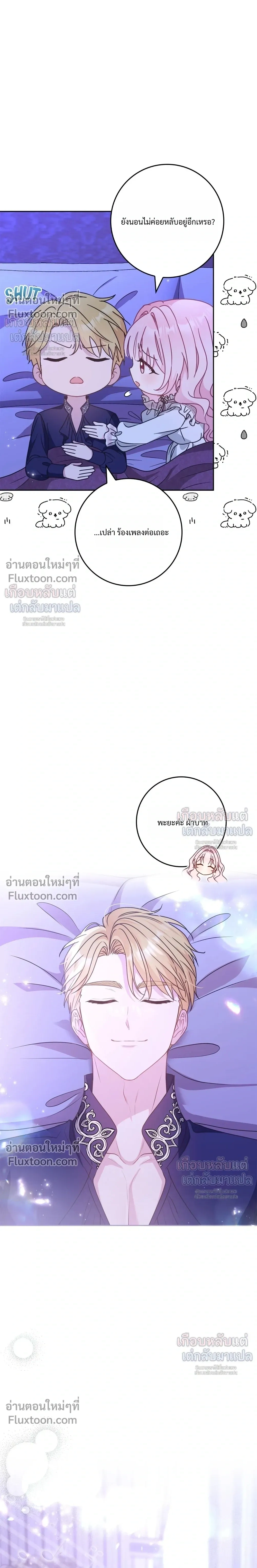 หน้าที่ 27
