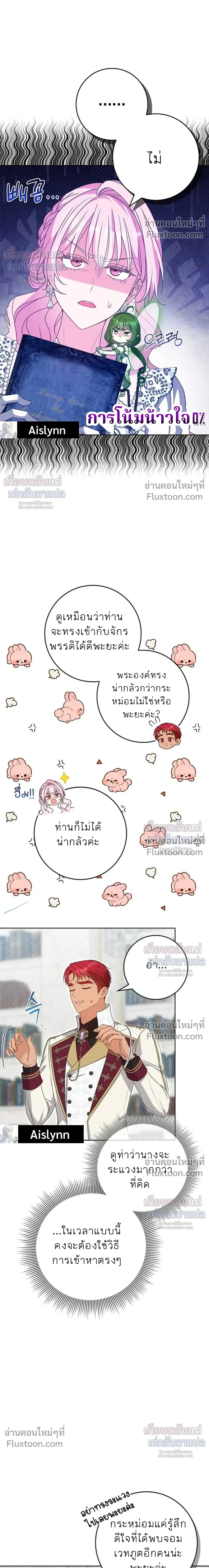 หน้าที่ 16