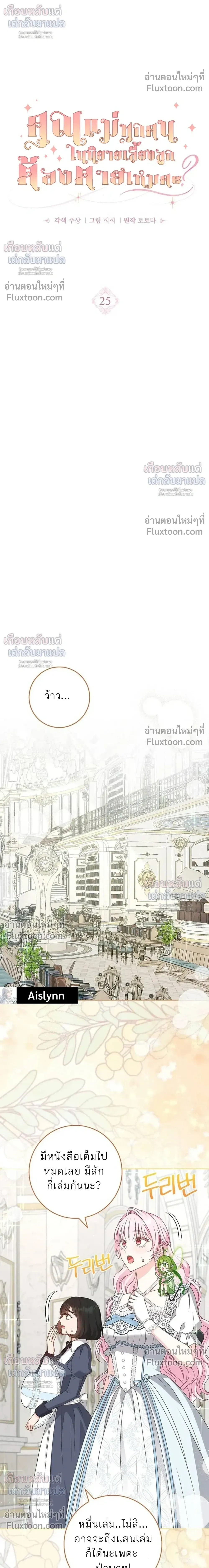 หน้าที่ 7