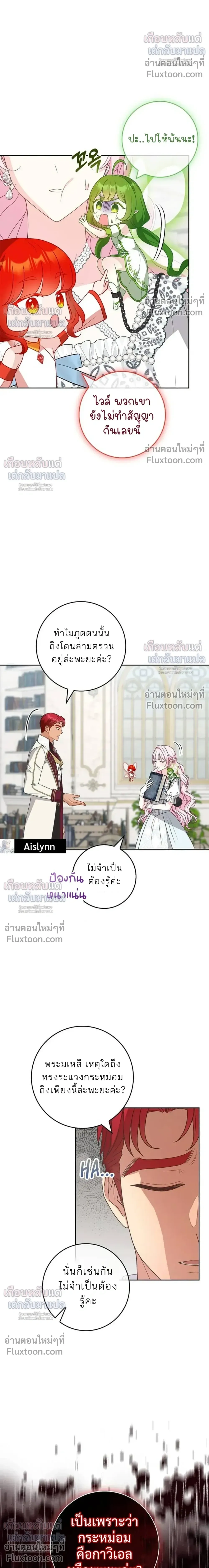 หน้าที่ 19