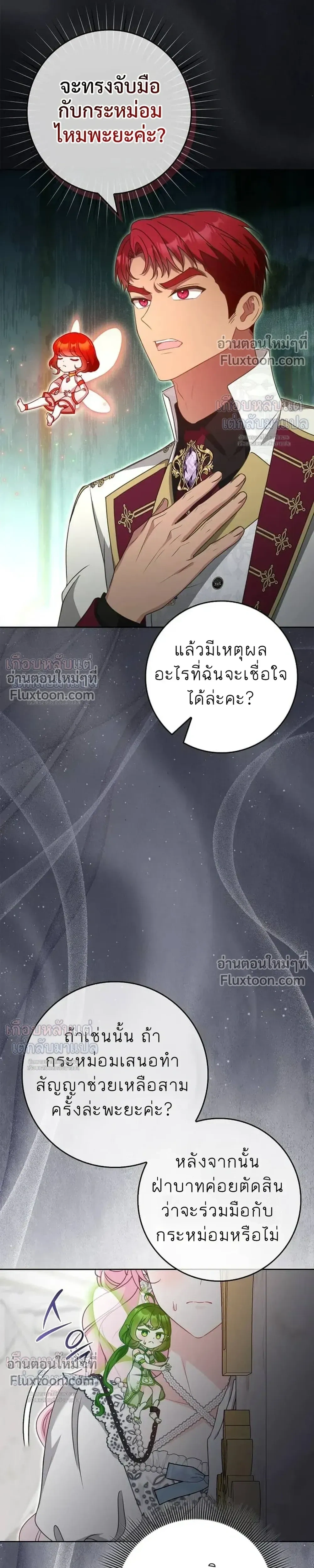 หน้าที่ 24