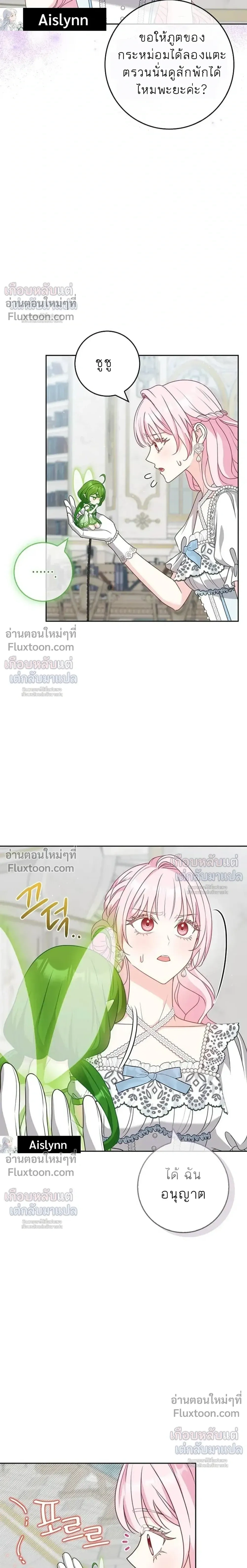 หน้าที่ 26