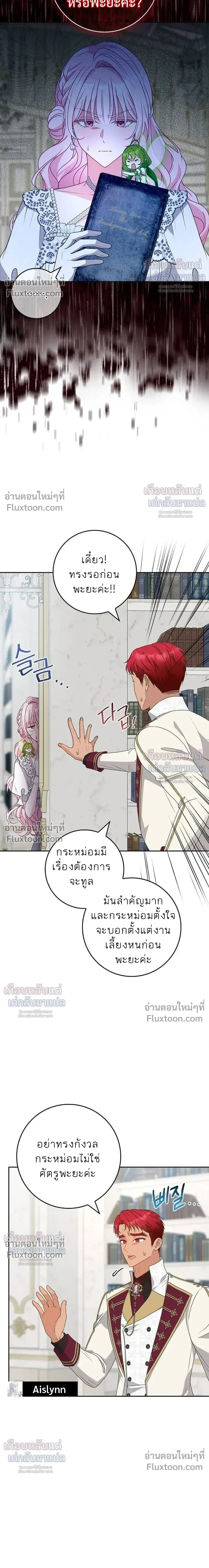 หน้าที่ 20