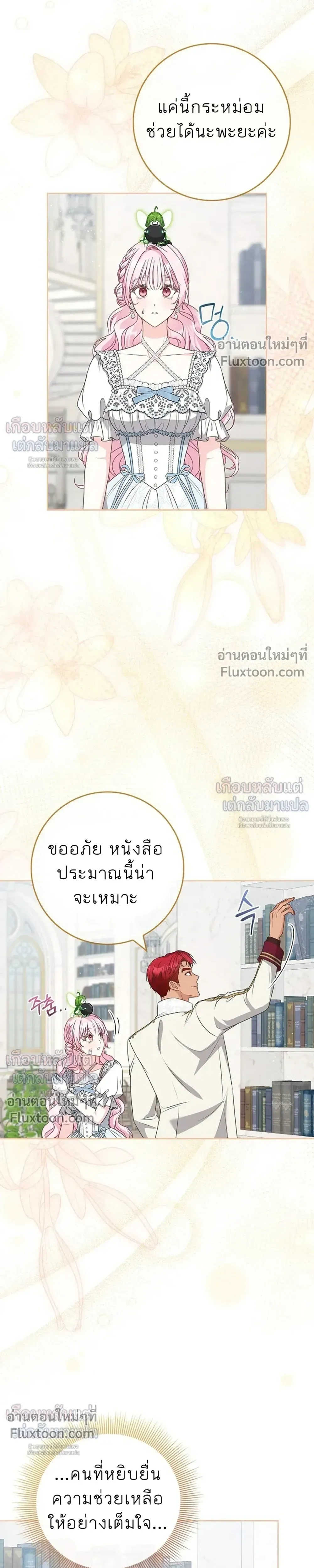หน้าที่ 15