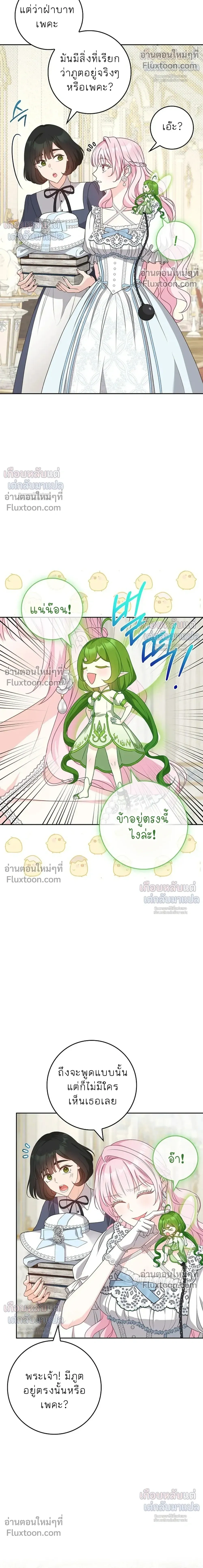 หน้าที่ 31