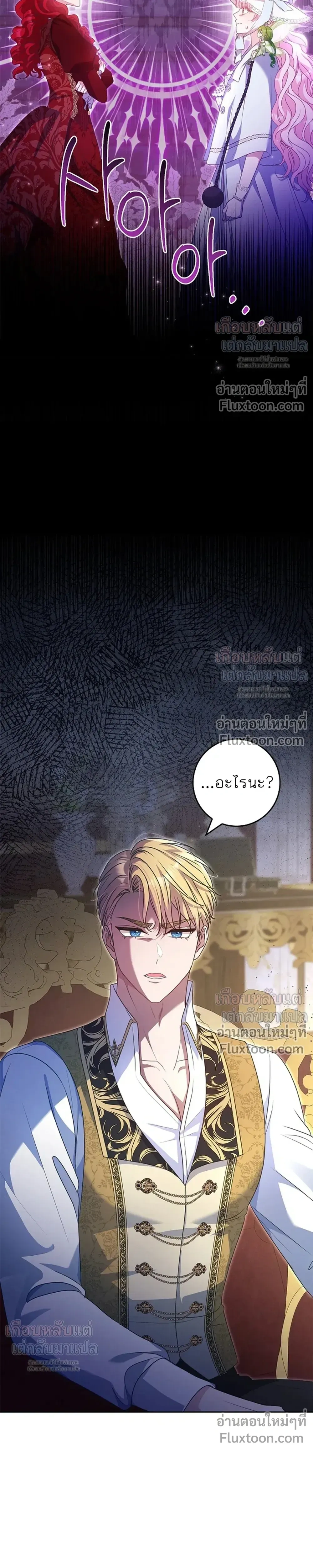 หน้าที่ 37
