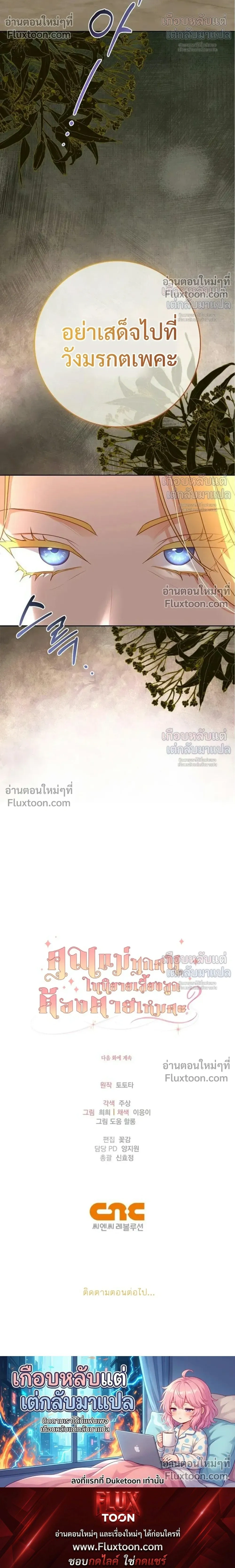 หน้าที่ 39