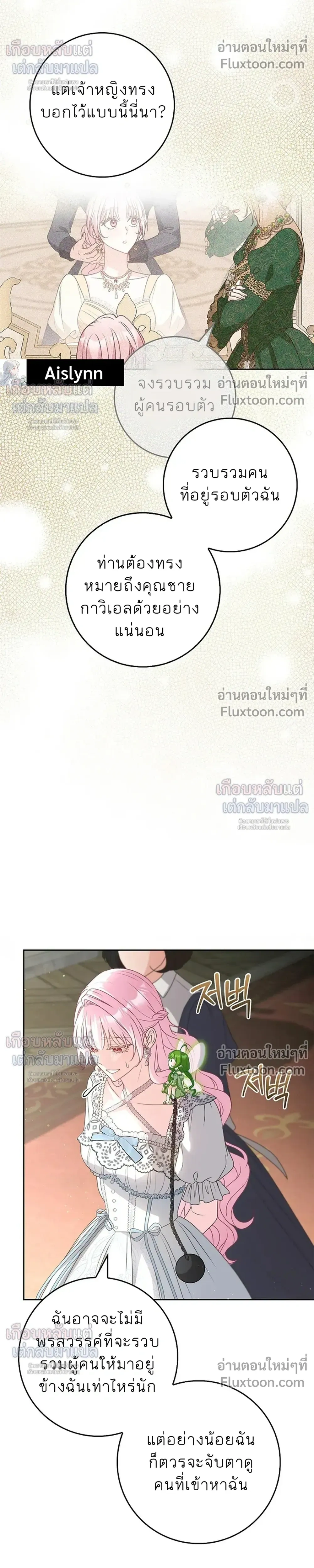 หน้าที่ 28