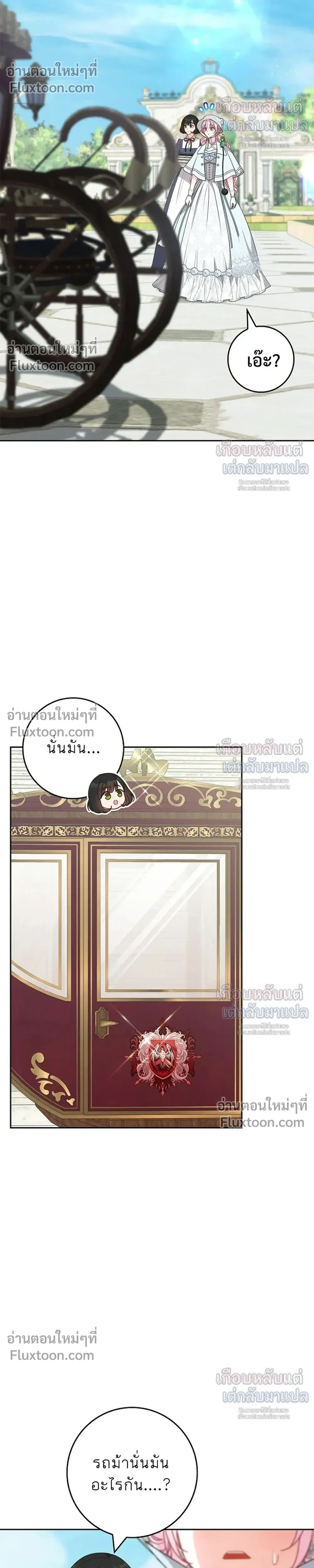 หน้าที่ 33