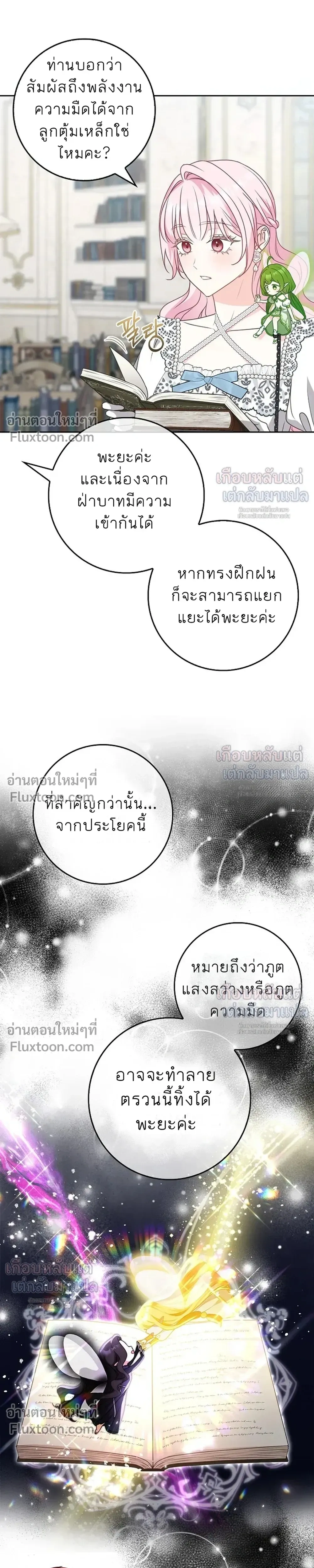 หน้าที่ 18