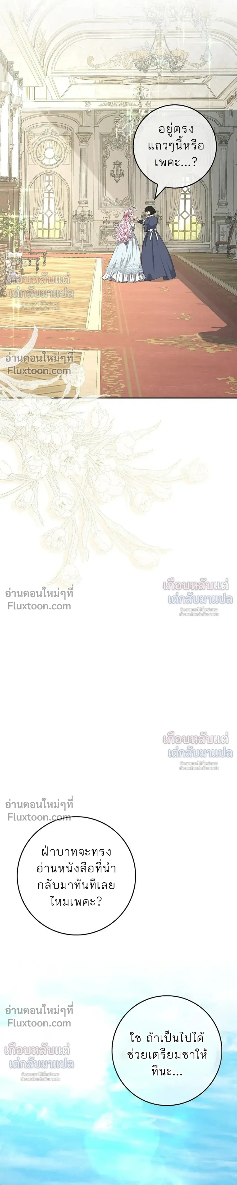 หน้าที่ 32