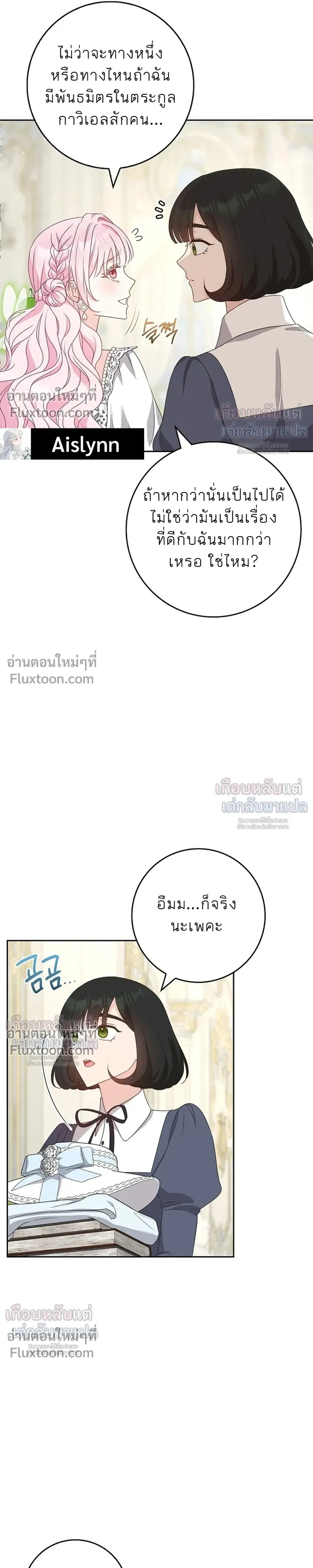 หน้าที่ 30