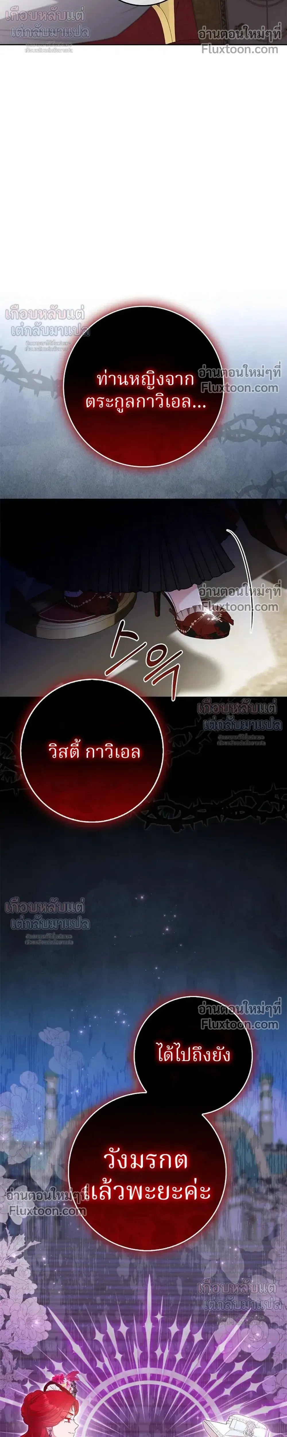 หน้าที่ 36