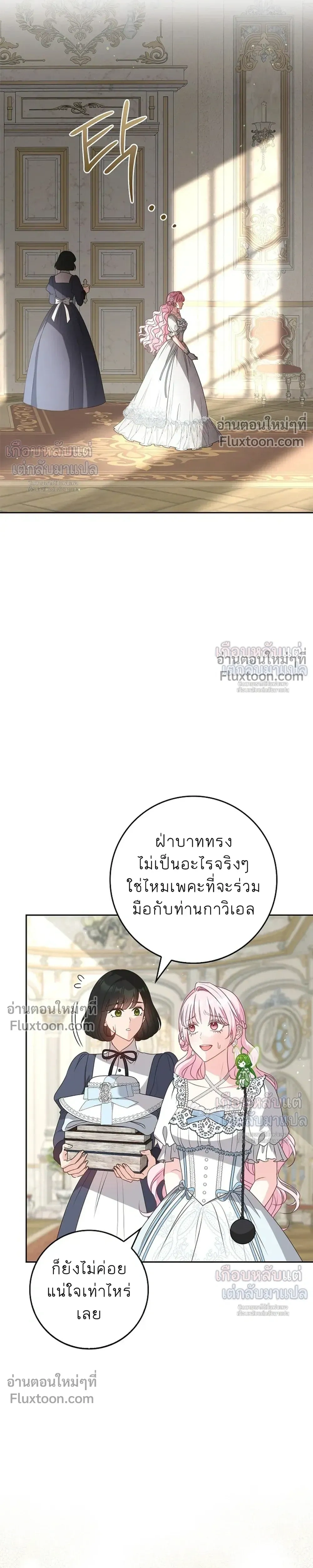 หน้าที่ 27