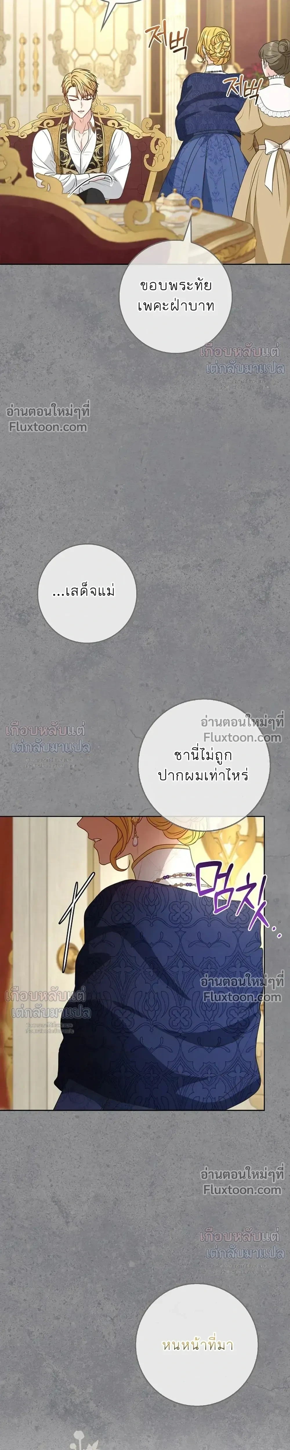 หน้าที่ 24