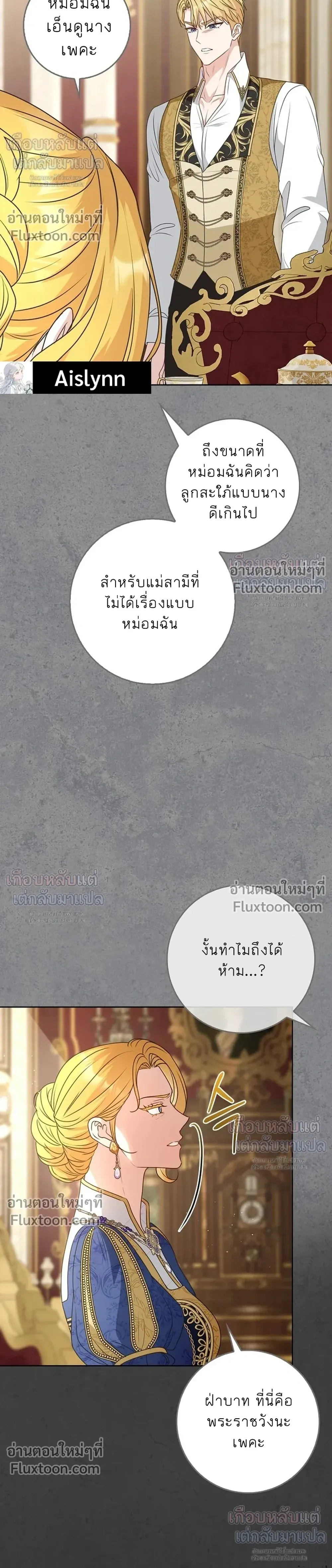 หน้าที่ 19