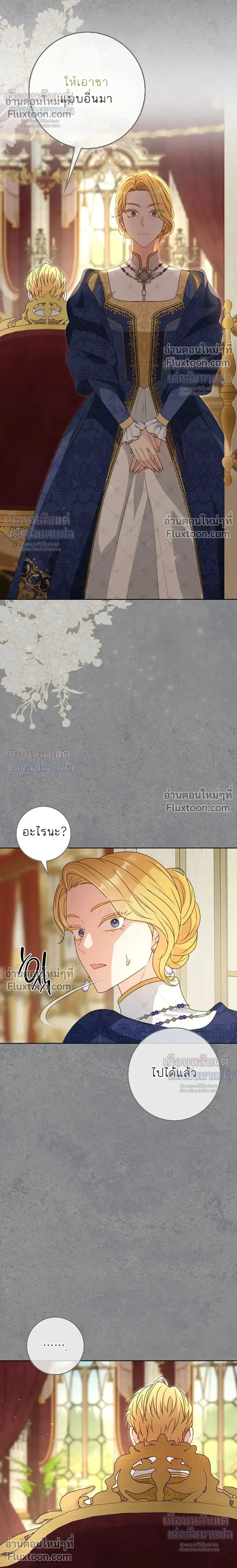 หน้าที่ 25