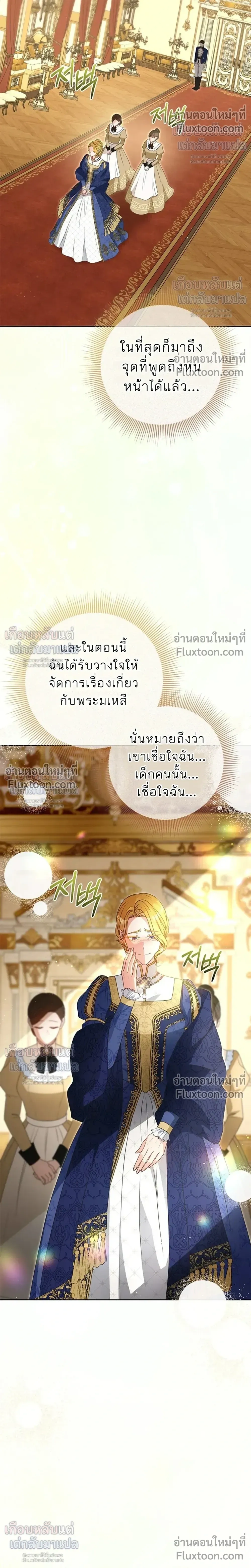 หน้าที่ 27