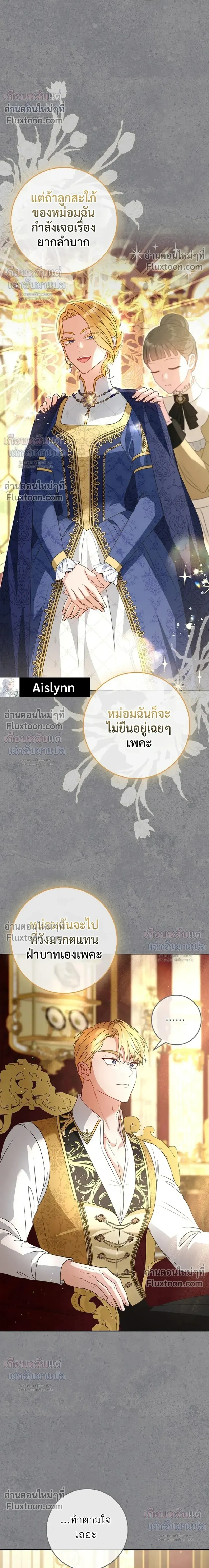 หน้าที่ 23