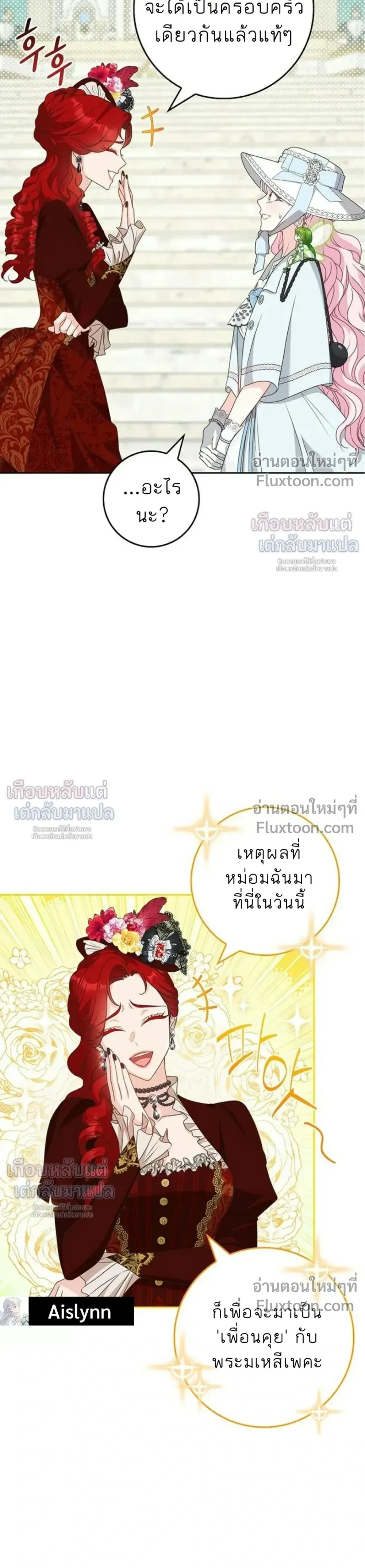 หน้าที่ 3