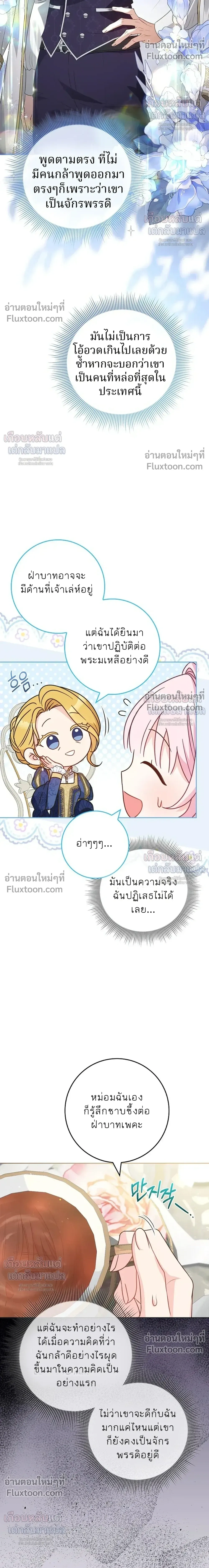 หน้าที่ 20