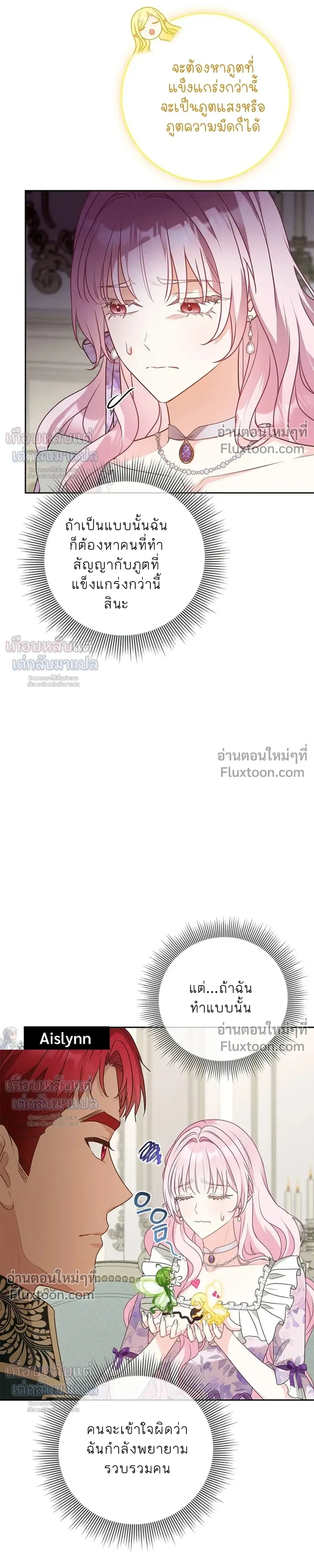 หน้าที่ 29