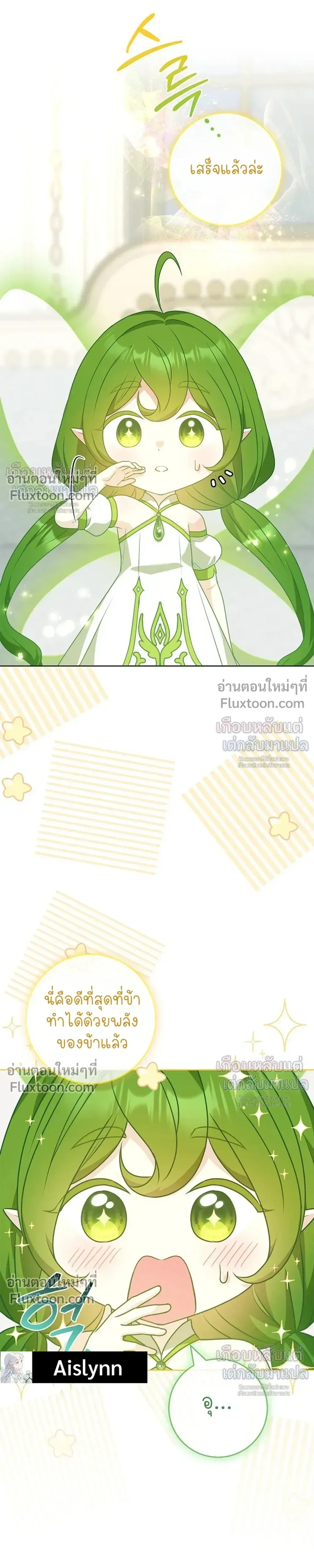 หน้าที่ 27