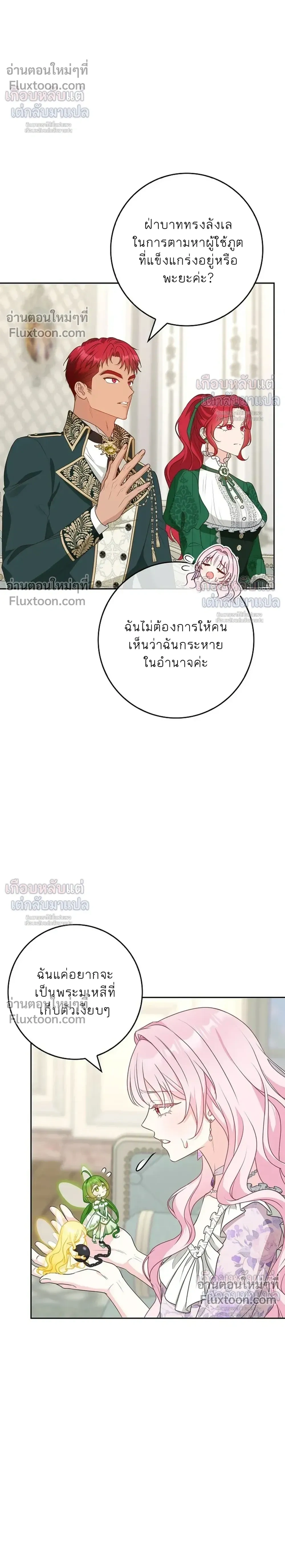 หน้าที่ 30