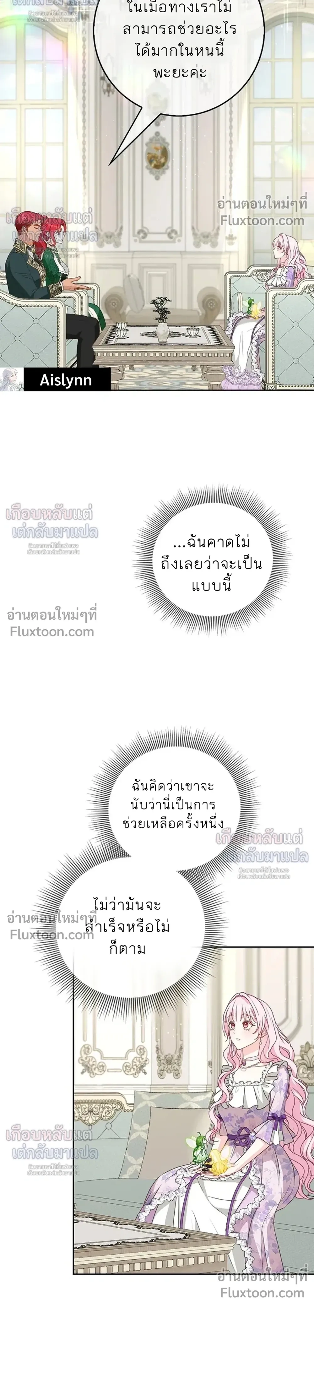 หน้าที่ 32