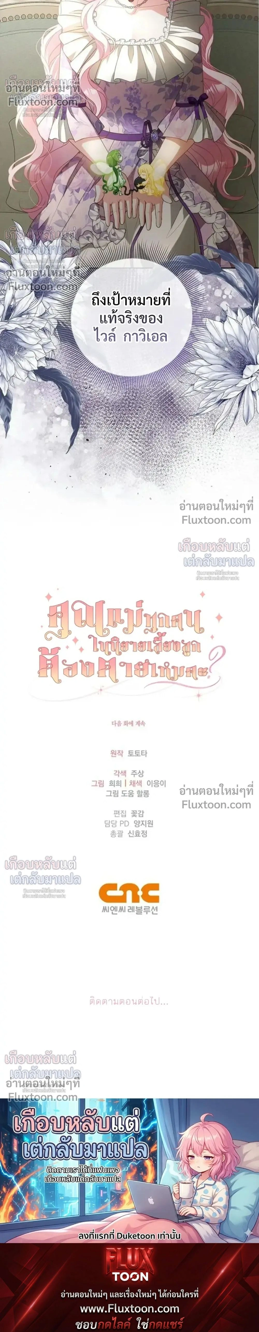 หน้าที่ 34