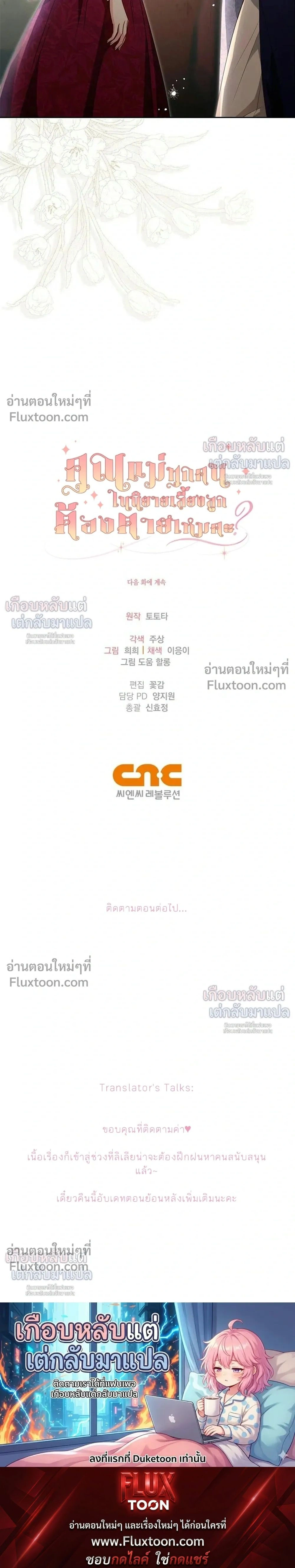 หน้าที่ 30