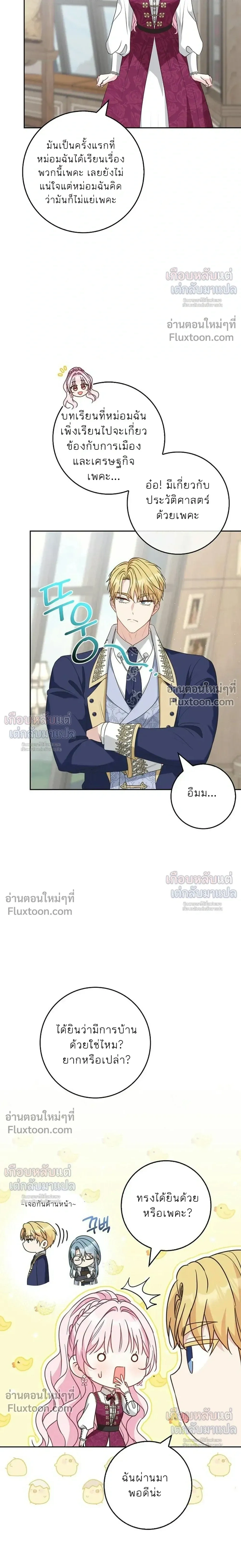 หน้าที่ 28