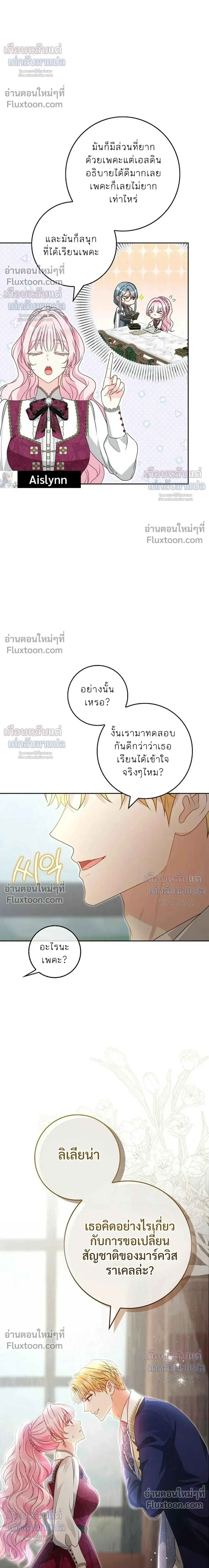 หน้าที่ 29