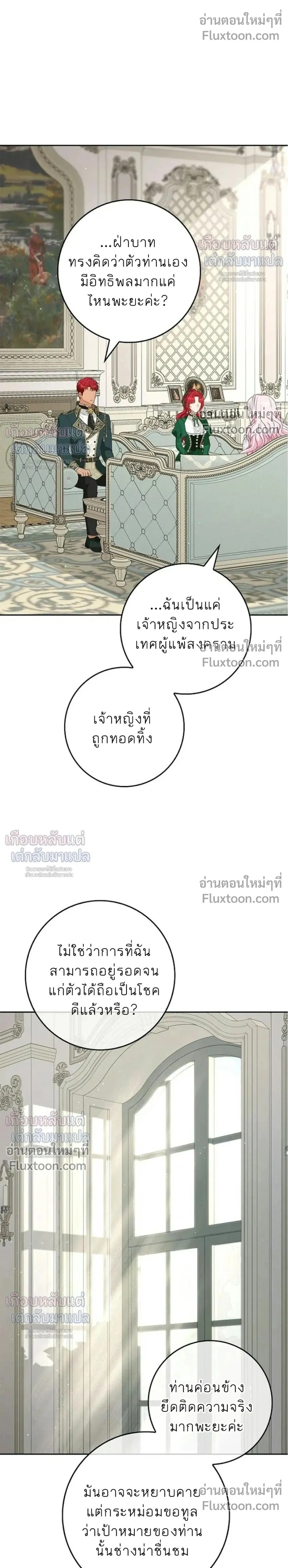 หน้าที่ 2