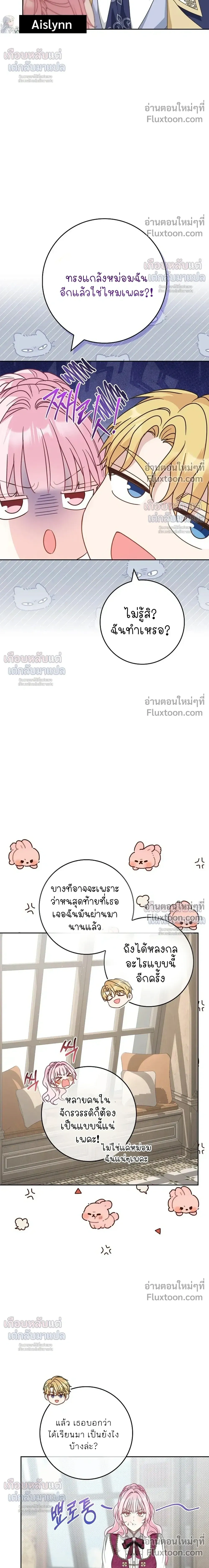 หน้าที่ 27
