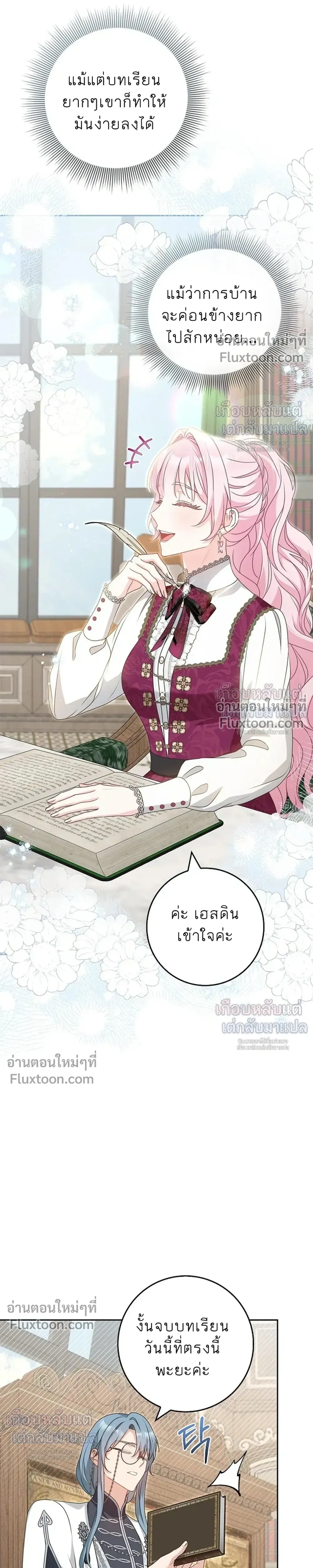 หน้าที่ 20