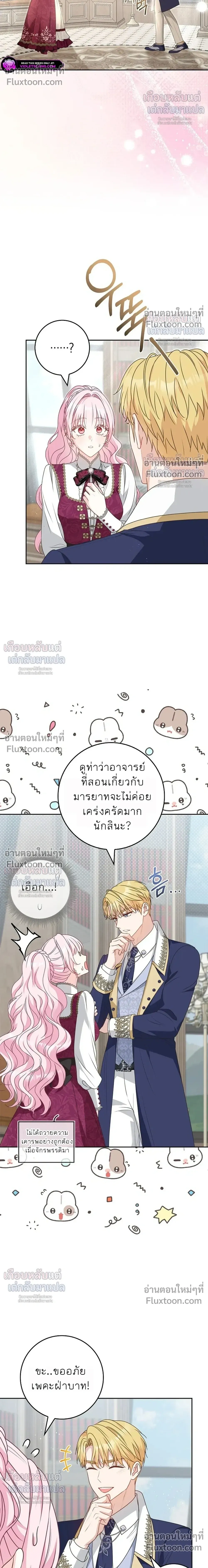 หน้าที่ 25