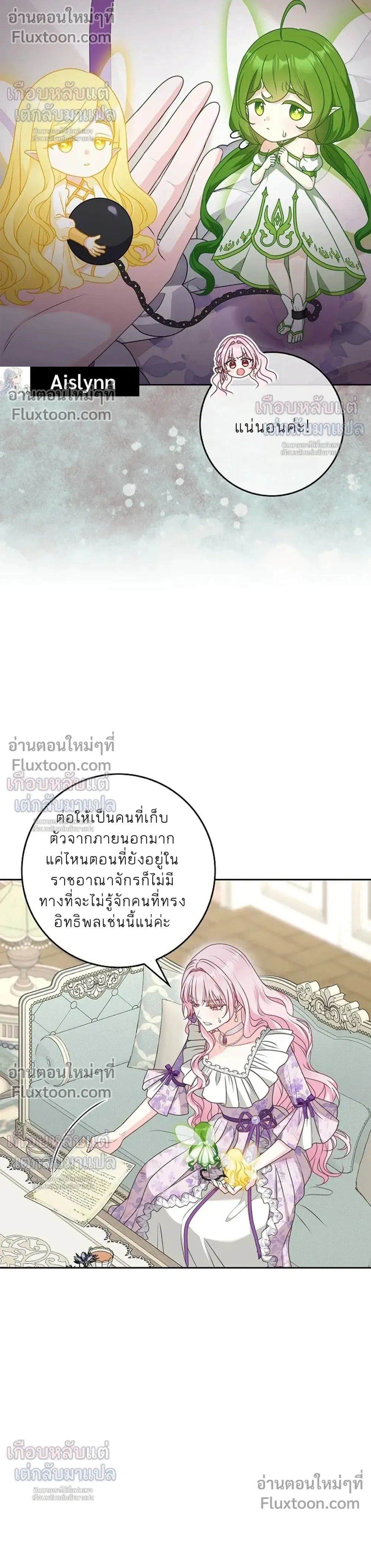 หน้าที่ 7