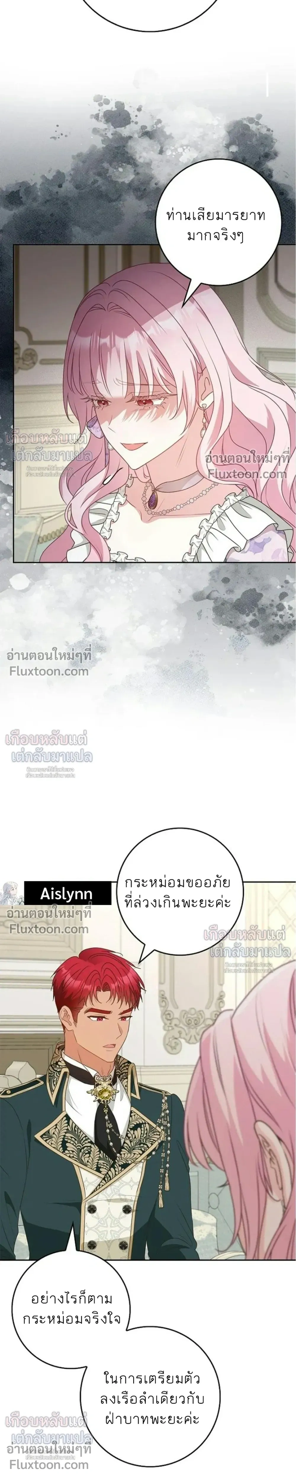 หน้าที่ 3